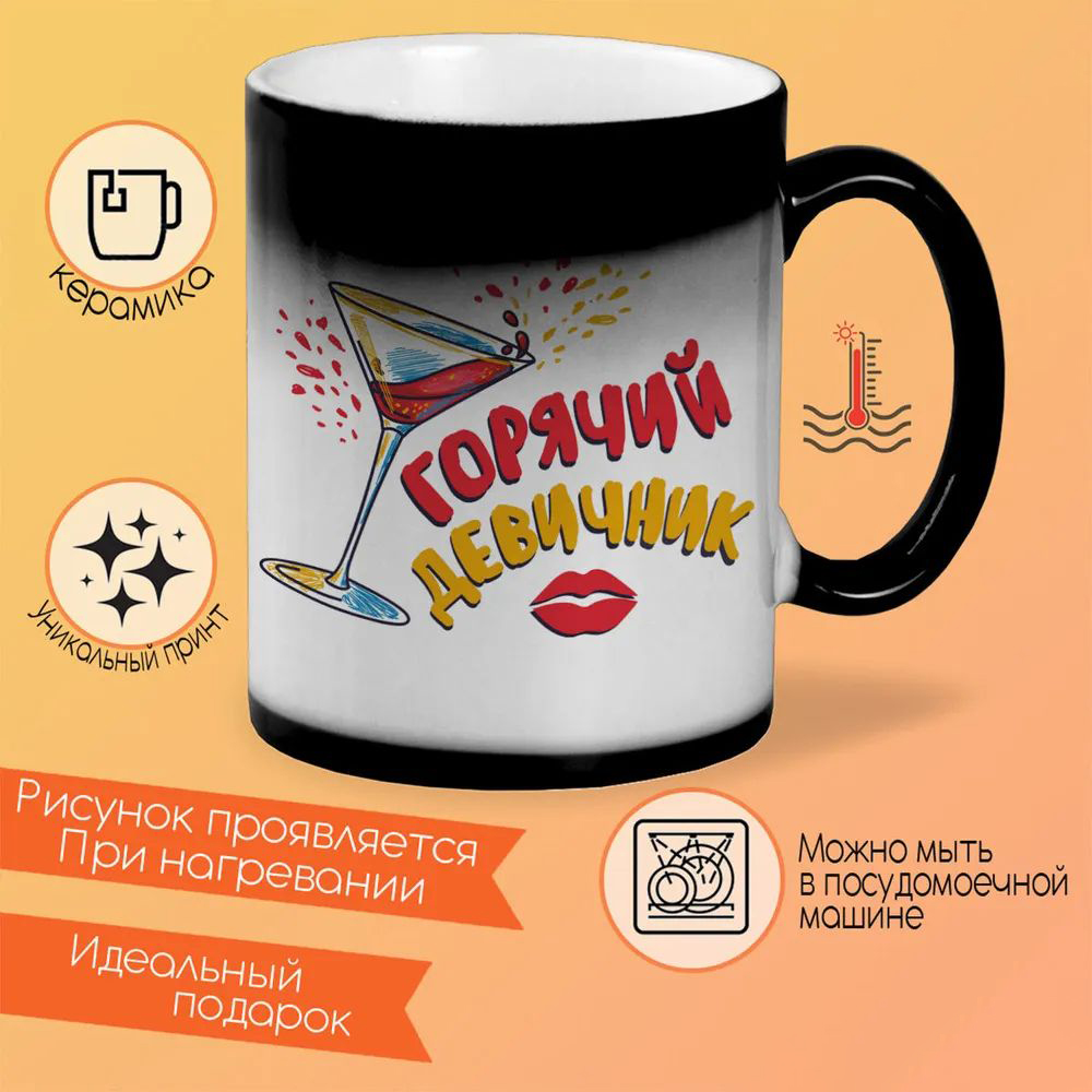 

Кружка CoolPodarok Мишина Гейша