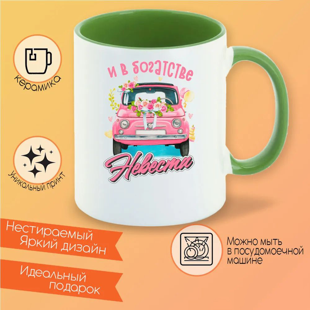 

Кружка CoolPodarok Моему силачу