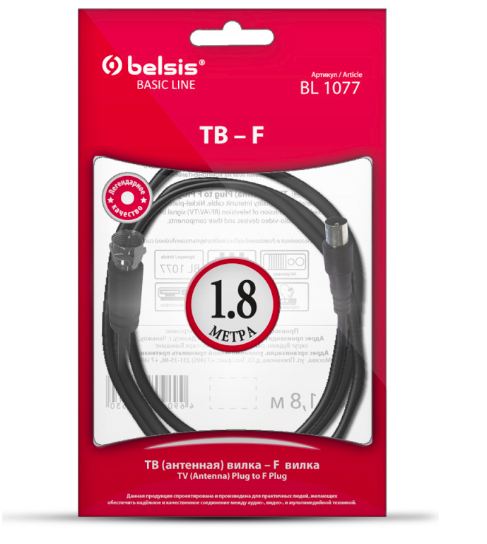 Кабель Belsis ТВ 1,8 м