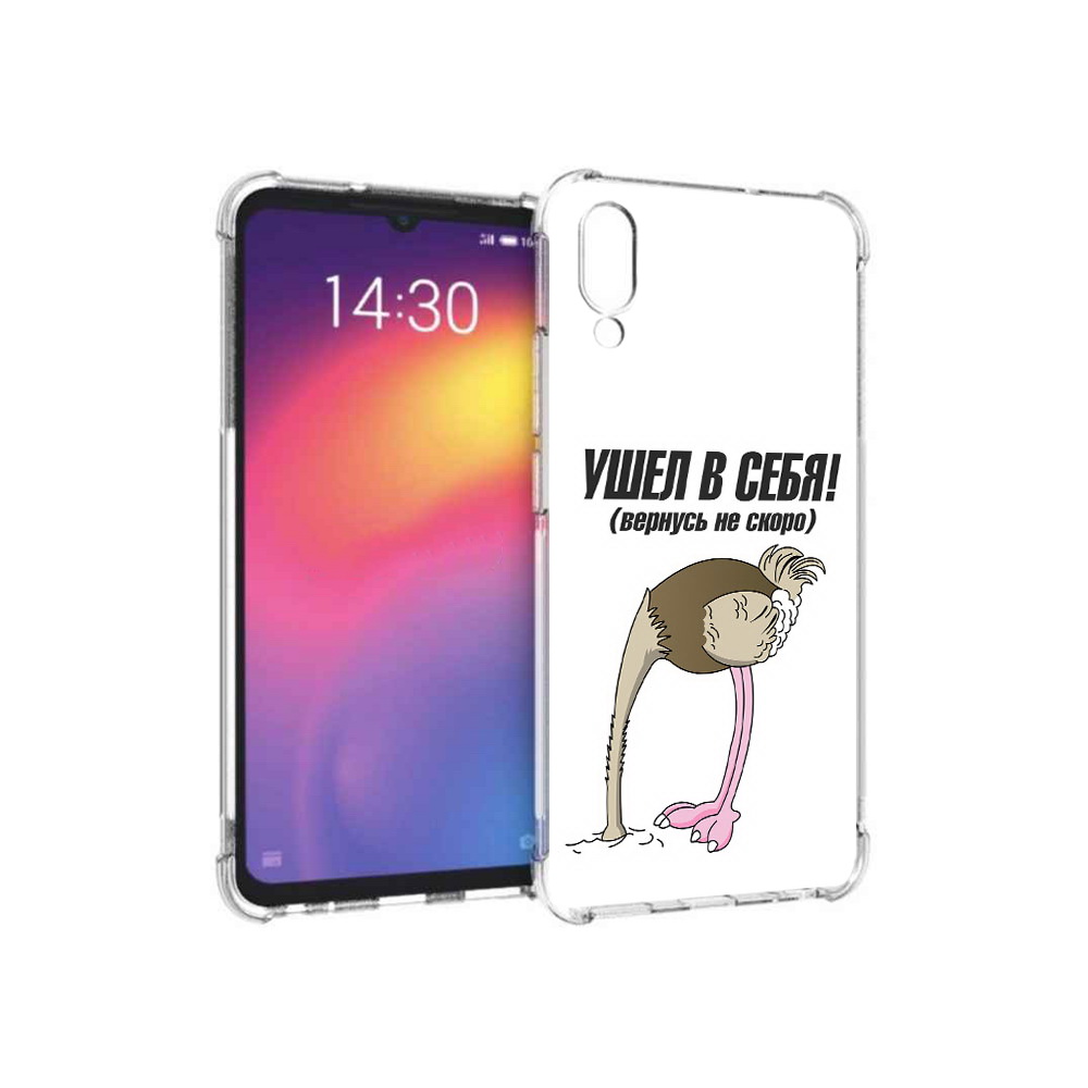 

Чехол MyPads Tocco для Meizu Note 9 ушел в себя (PT134513.88.655), Прозрачный, Tocco