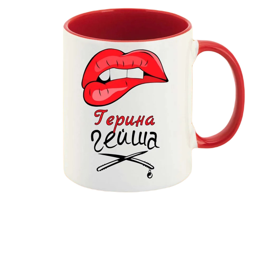 

Кружка CoolPodarok Герина Гейша