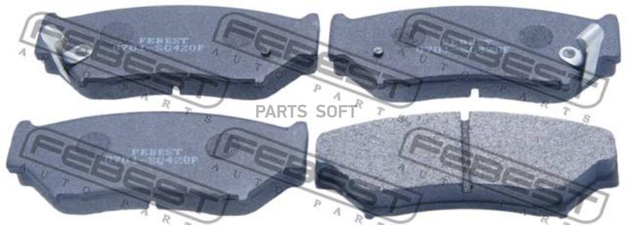 

Тормозные колодки FEBEST передние 0701SQ420F