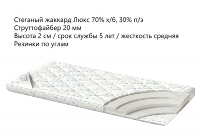 

Наматрасник-топпер Corretto Strutto 70х195, Белый