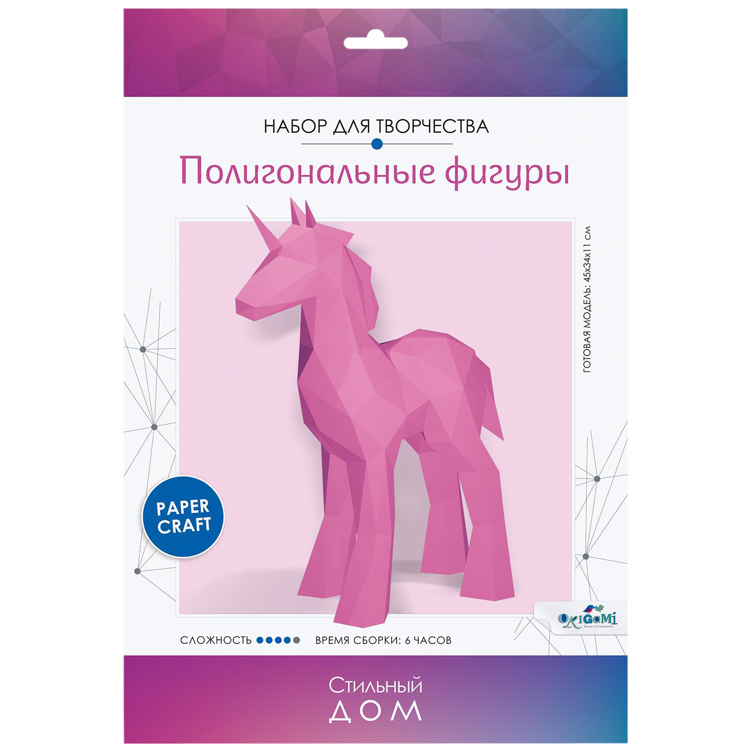 

Полигональные фигуры. Единорог.