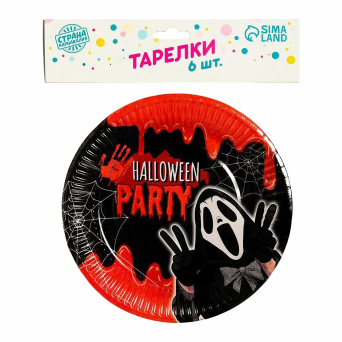 

Тарелка одноразовые Страна Карнавалия Halloween party картон 180 мм 6 шт, Разноцветный