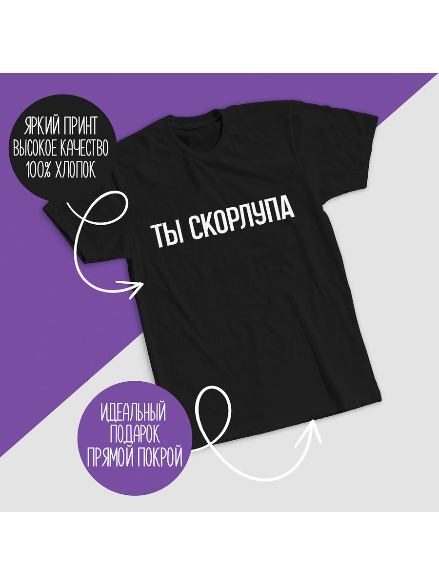 

Футболка мужская CoolPodarok 1300152 черная 60 RU, Черный, 1300152