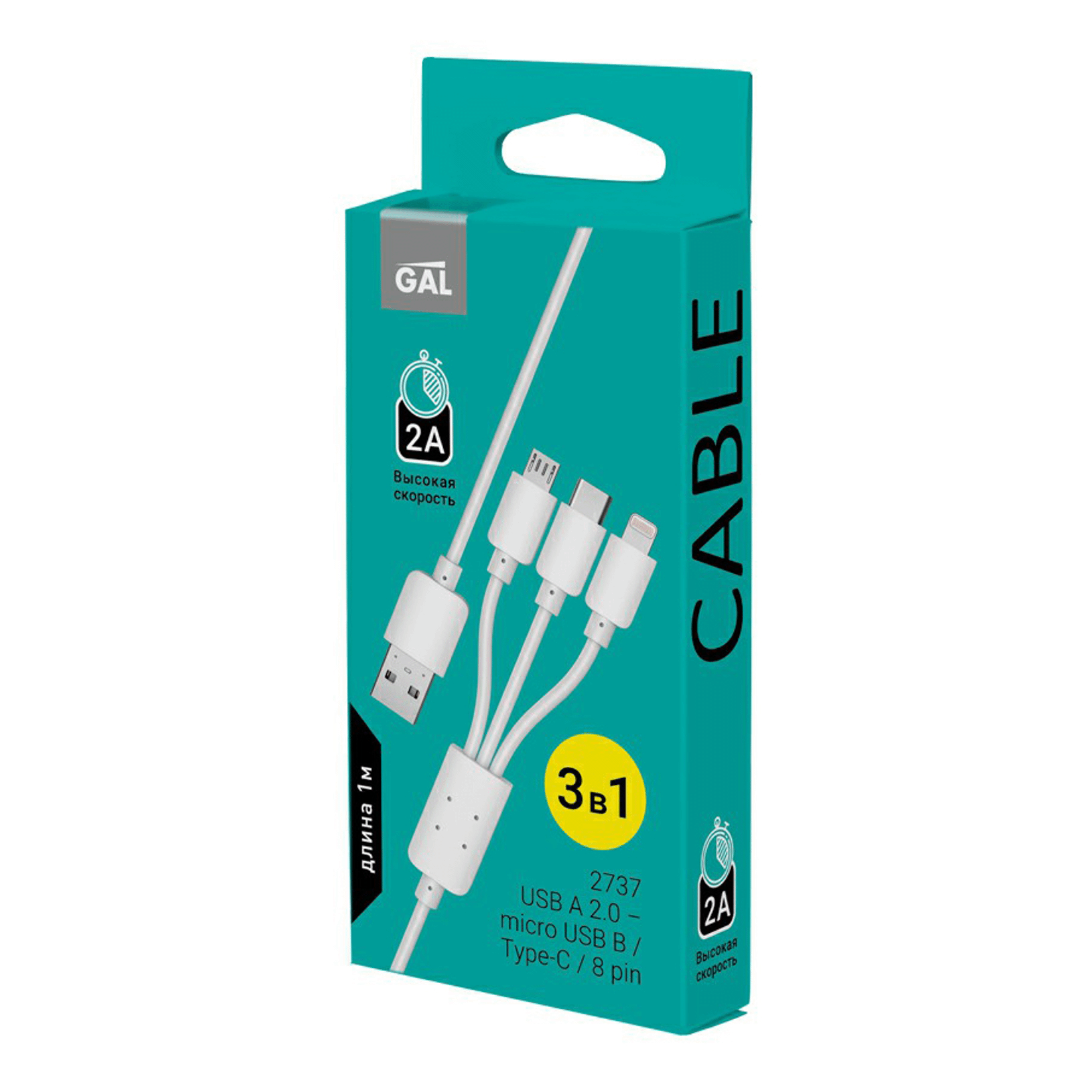 Кабель для зарядки и передачи данных Gal Type-C-8 pin 12 м 499₽