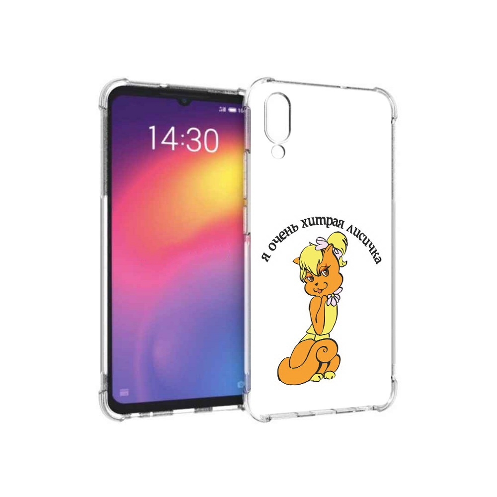 

Чехол MyPads Tocco для Meizu Note 9 хитрая лиса (PT134513.88.665), Прозрачный, Tocco