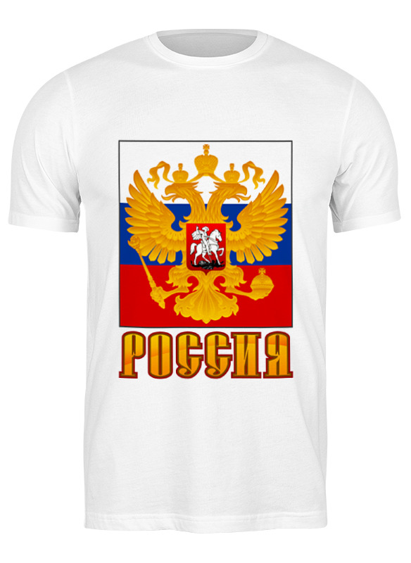 

Футболка мужская Printio Россия герб белая S, Белый, Россия герб