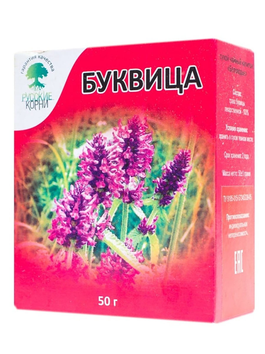 Купить Русские Корни / Сбор трав Буквица трава, средство против нарушений пищеварения 50 г, Русские корни