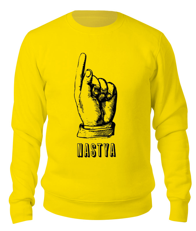 

Свитшот унисекс Printio Анастасия желтый L, Анастасия