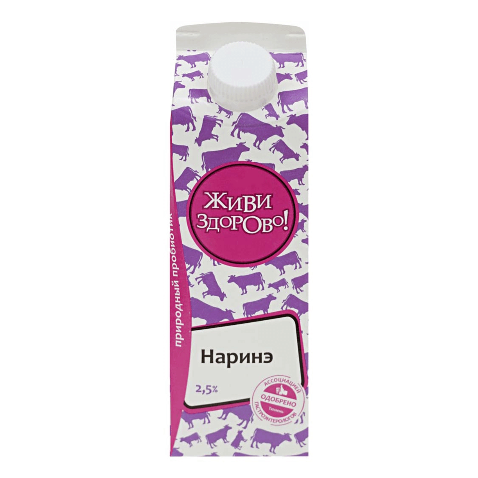 

Наринэ Доктор МУ 2,5% бзмж 450 г