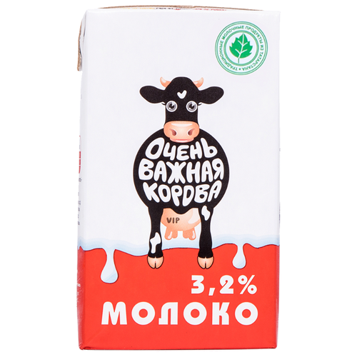 

Молоко Очень важная корова ультрапастеризованное 3,2 % 1 л бзмж