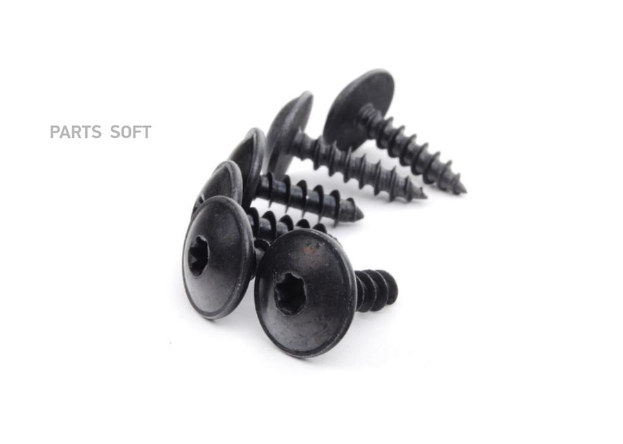 

VAG 8R0075101B 1 комплект брызговиков