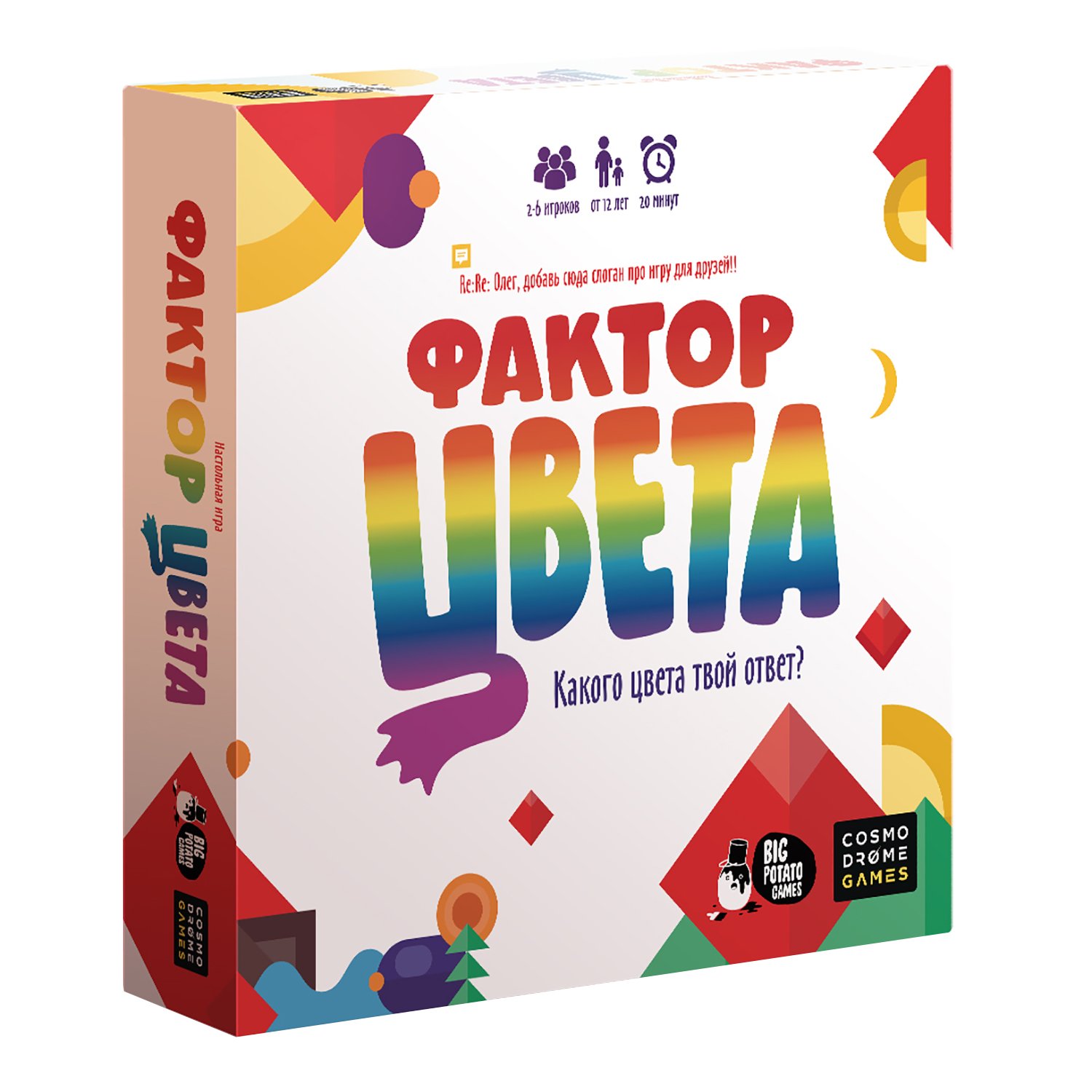 

Игра настольная Cosmodrome Games Фактор цвета 52068