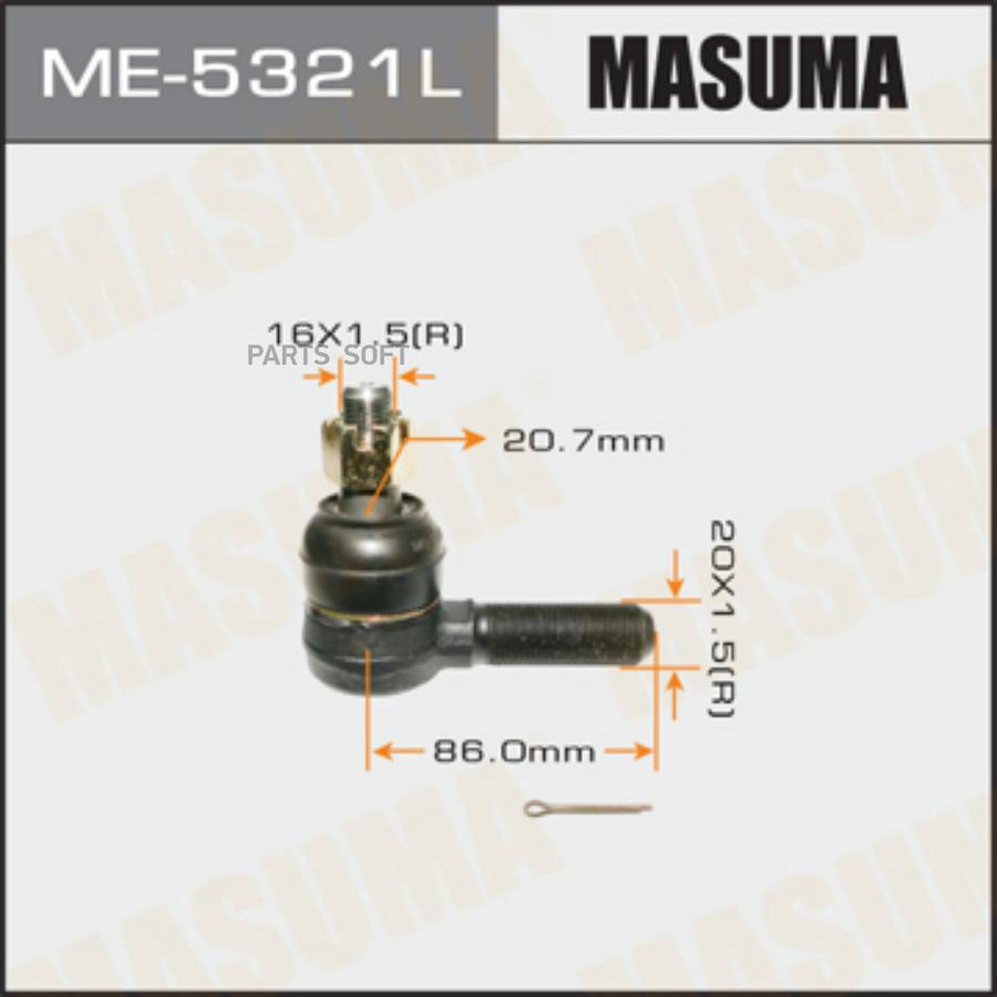 

Наконечник рулевой тяги ISUZU ELF MASUMA ME-5321L