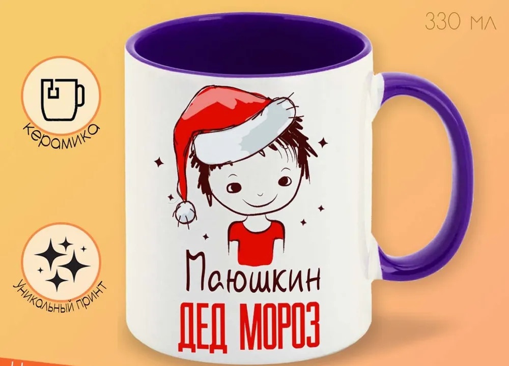 

Кружка CoolPodarok Зорина Гейша