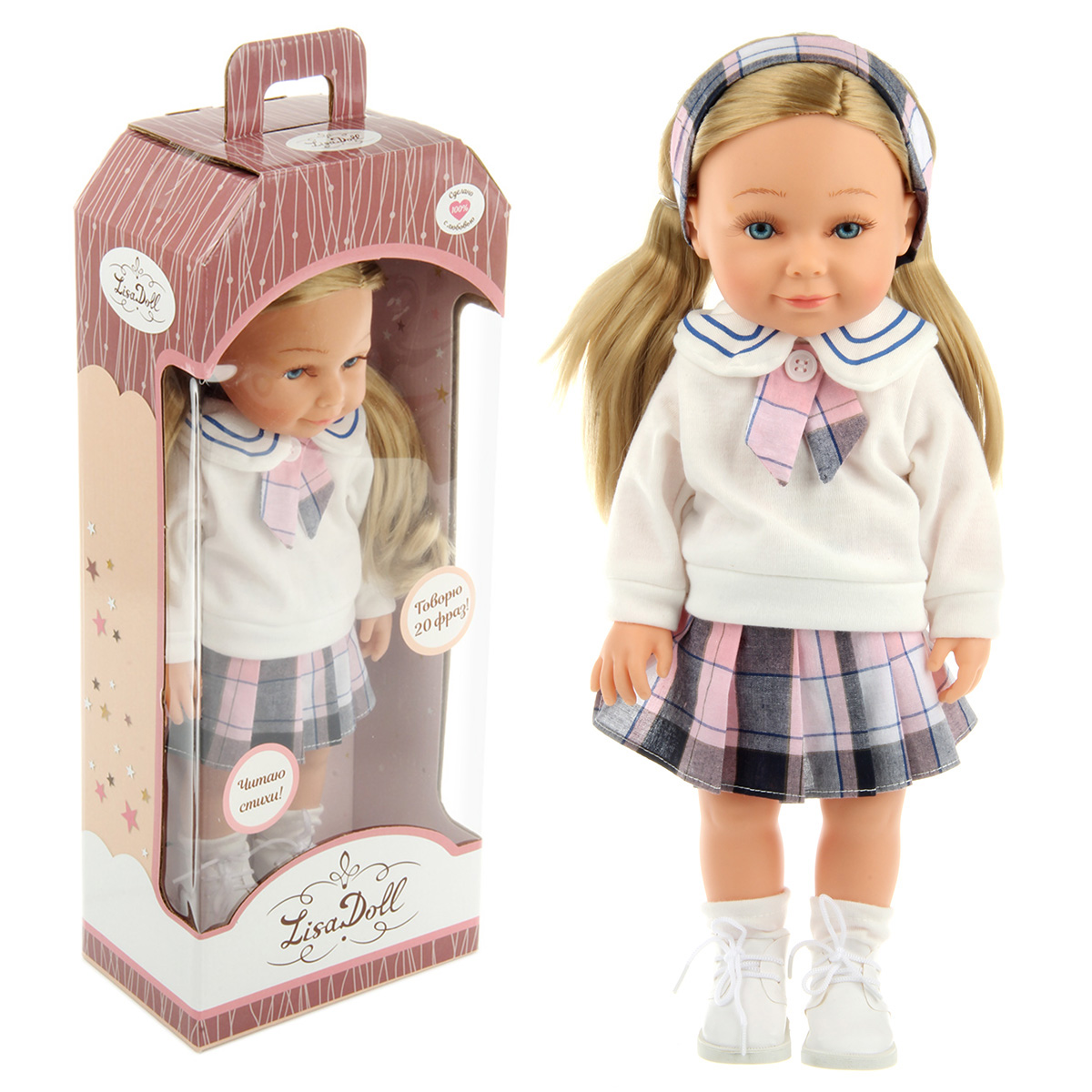 Кукла озвученная Lisa Doll рус Сонечка, 37 см