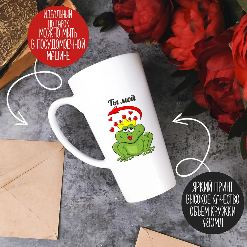 

Кружка CoolPodarok Севина Гейша
