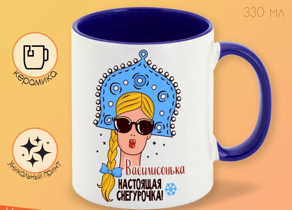 

Кружка CoolPodarok Я люблю пиво