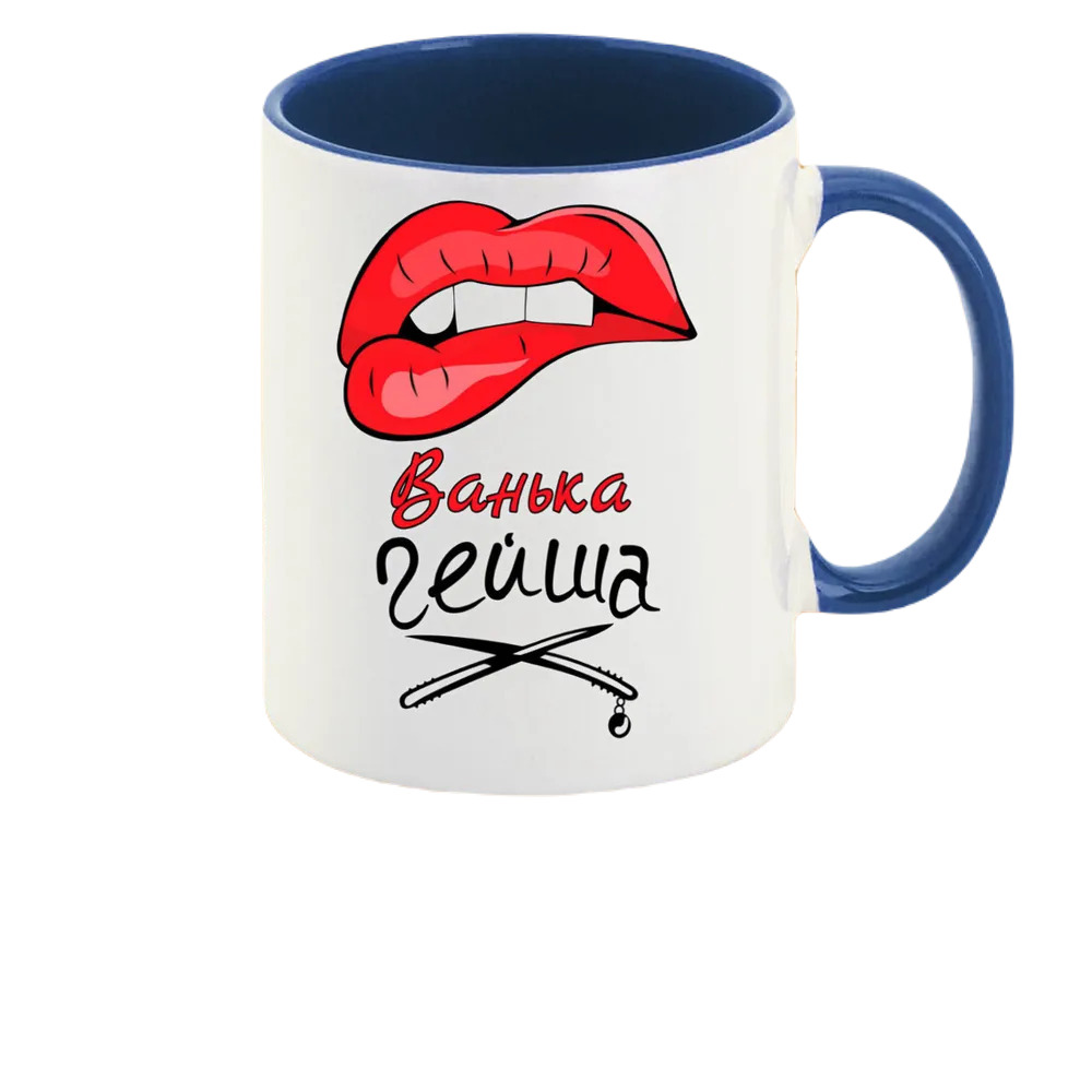 

Кружка CoolPodarok Ванька Гейша