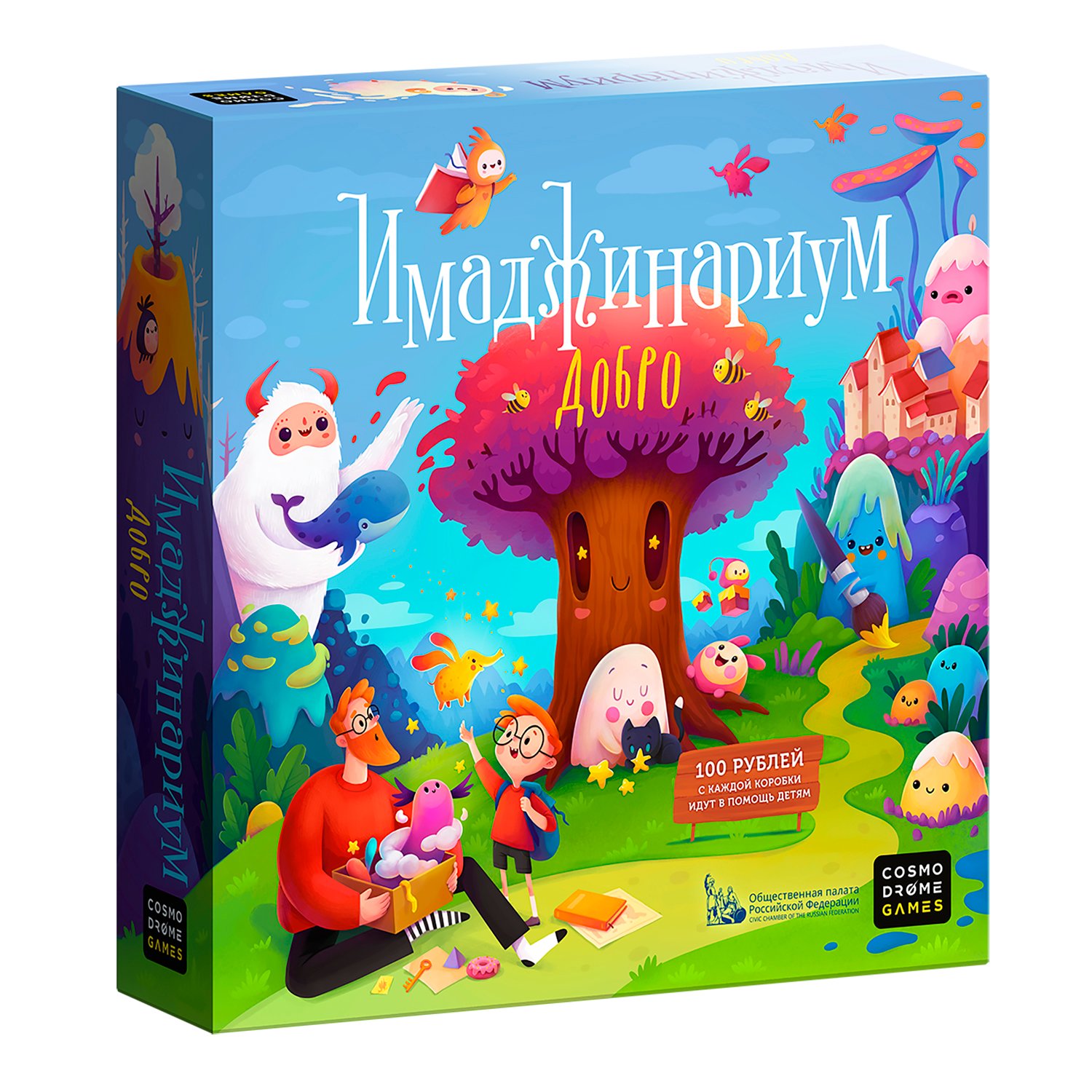 Купить Настольные игры Cosmodrome Games в интернет каталоге с доставкой |  Boxberry