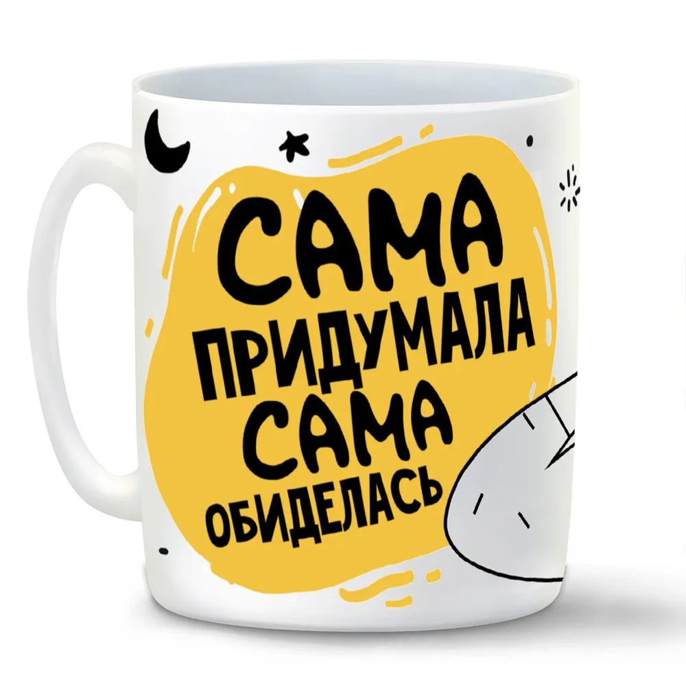 

Кружка CoolPodarok Мирона Гейша