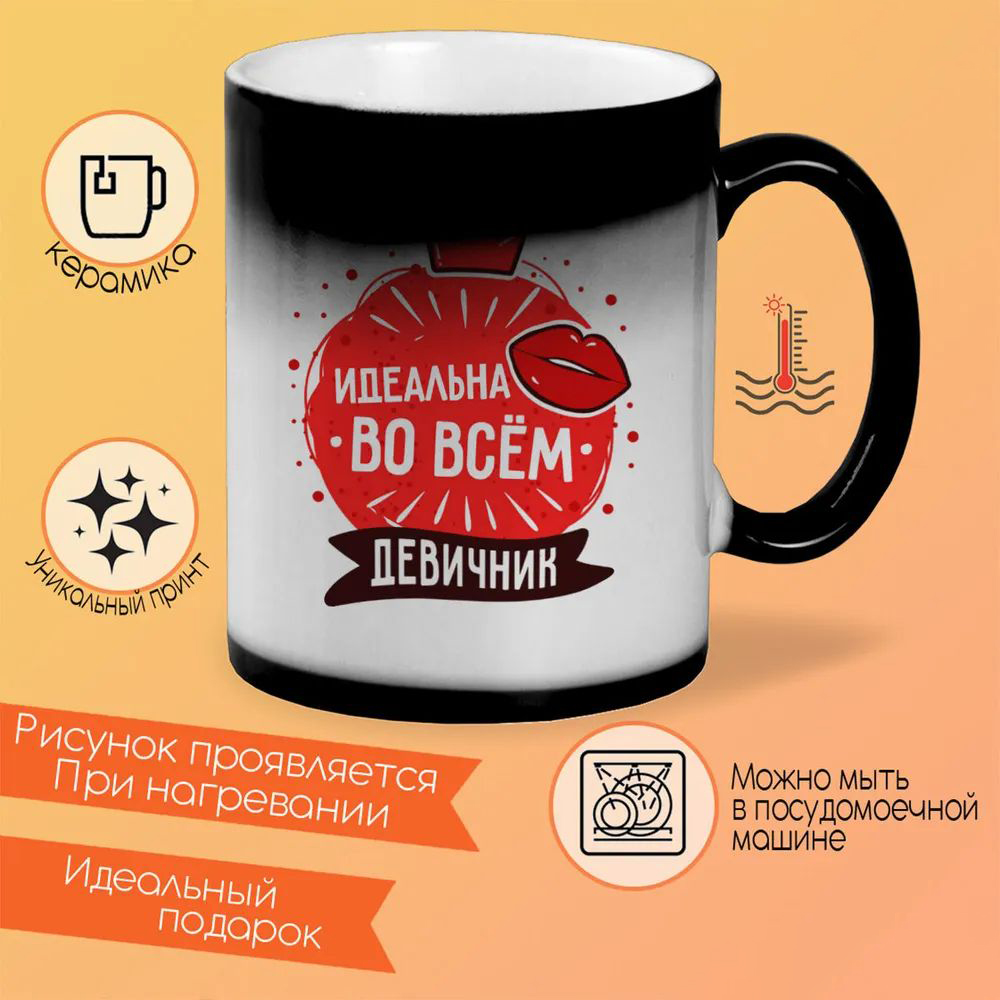 

Кружка CoolPodarok Мишина Гейша