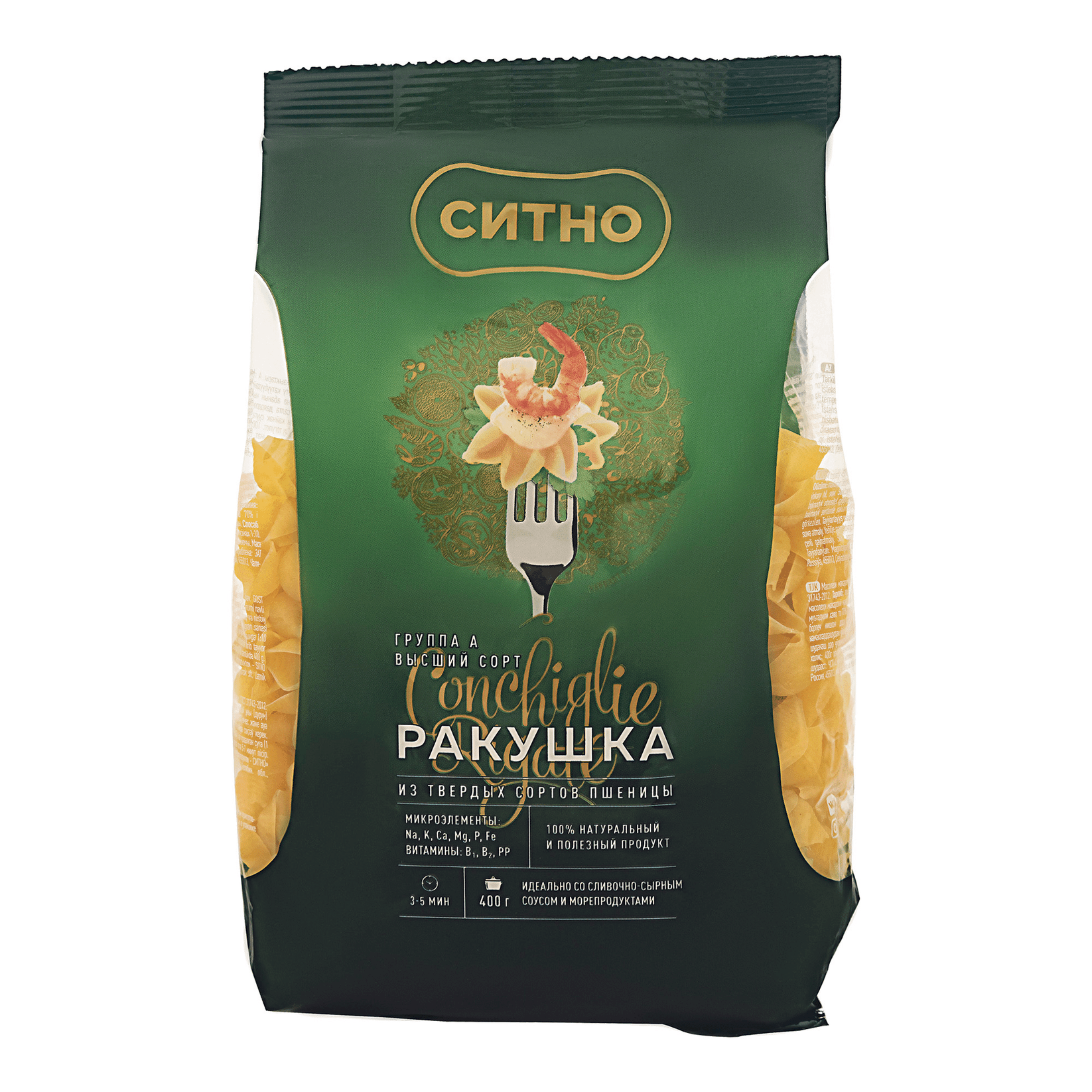 

Макаронные изделия Ситно Ракушки