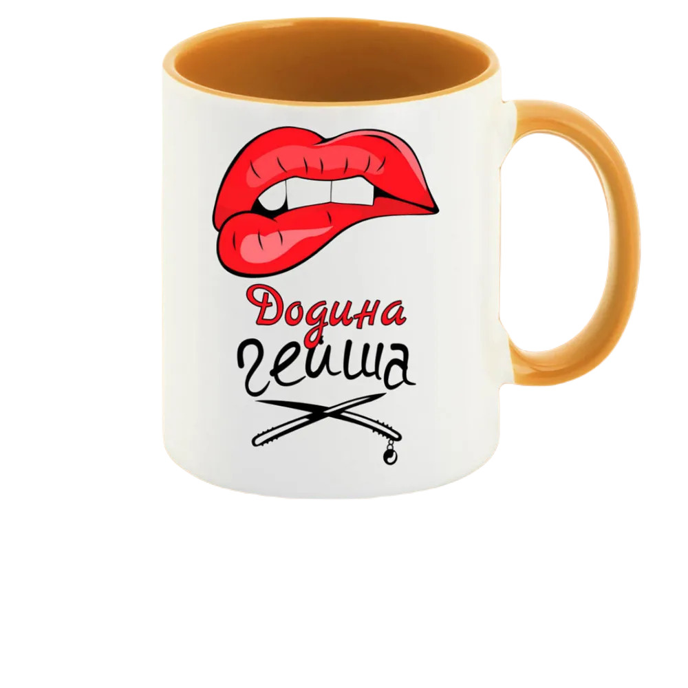 

Кружка CoolPodarok Додина Гейша