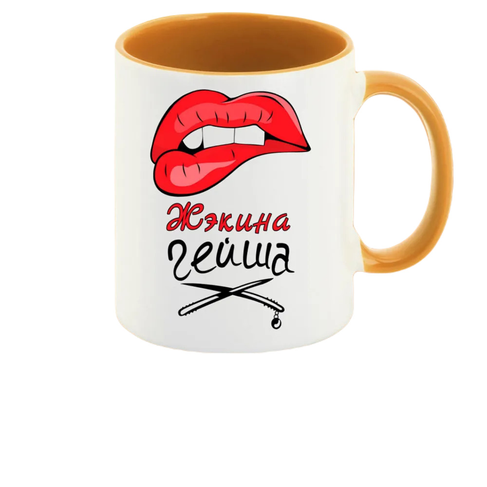 

Кружка CoolPodarok Жэкина Гейша