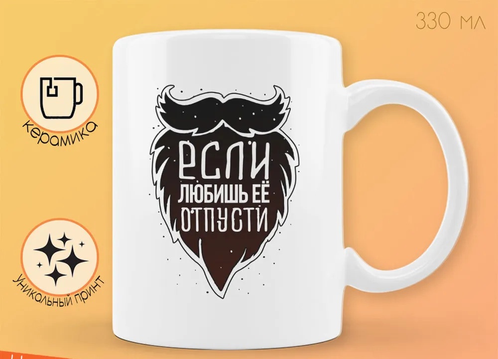 

Кружка CoolPodarok Лёхина Гейша