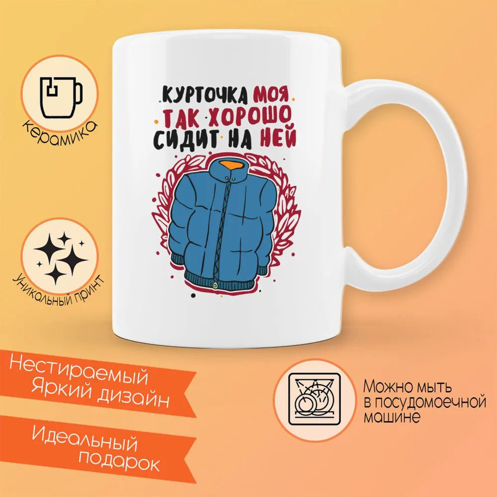 

Кружка CoolPodarok Марика Гейша