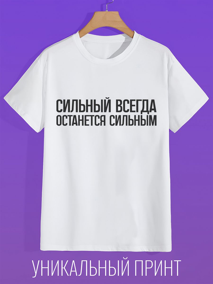 

Футболка мужская CoolPodarok 1300147 белая 44 RU, Белый, 1300147