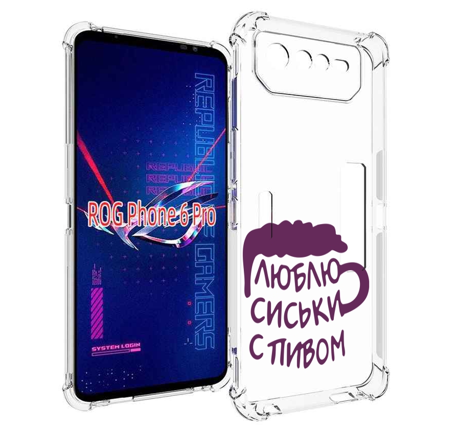 

Чехол MyPads люблю пить кружка для Asus ROG Phone 6 Pro, Прозрачный, Tocco