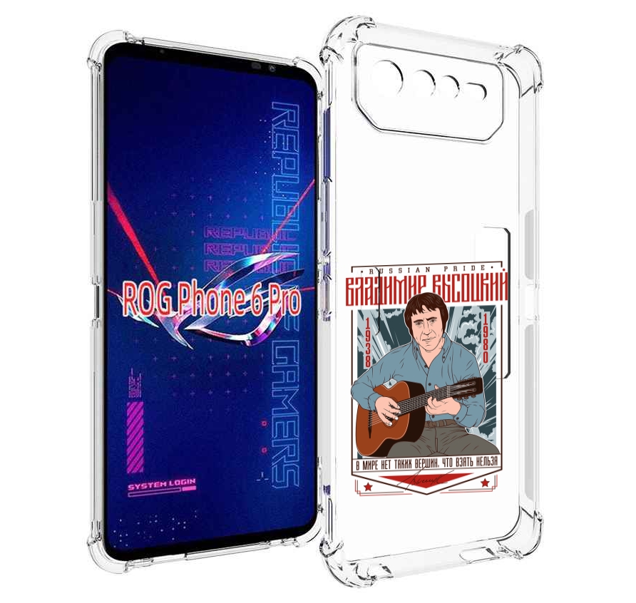 

Чехол MyPads Владимир Высоцкий для Asus ROG Phone 6 Pro, Прозрачный, Tocco