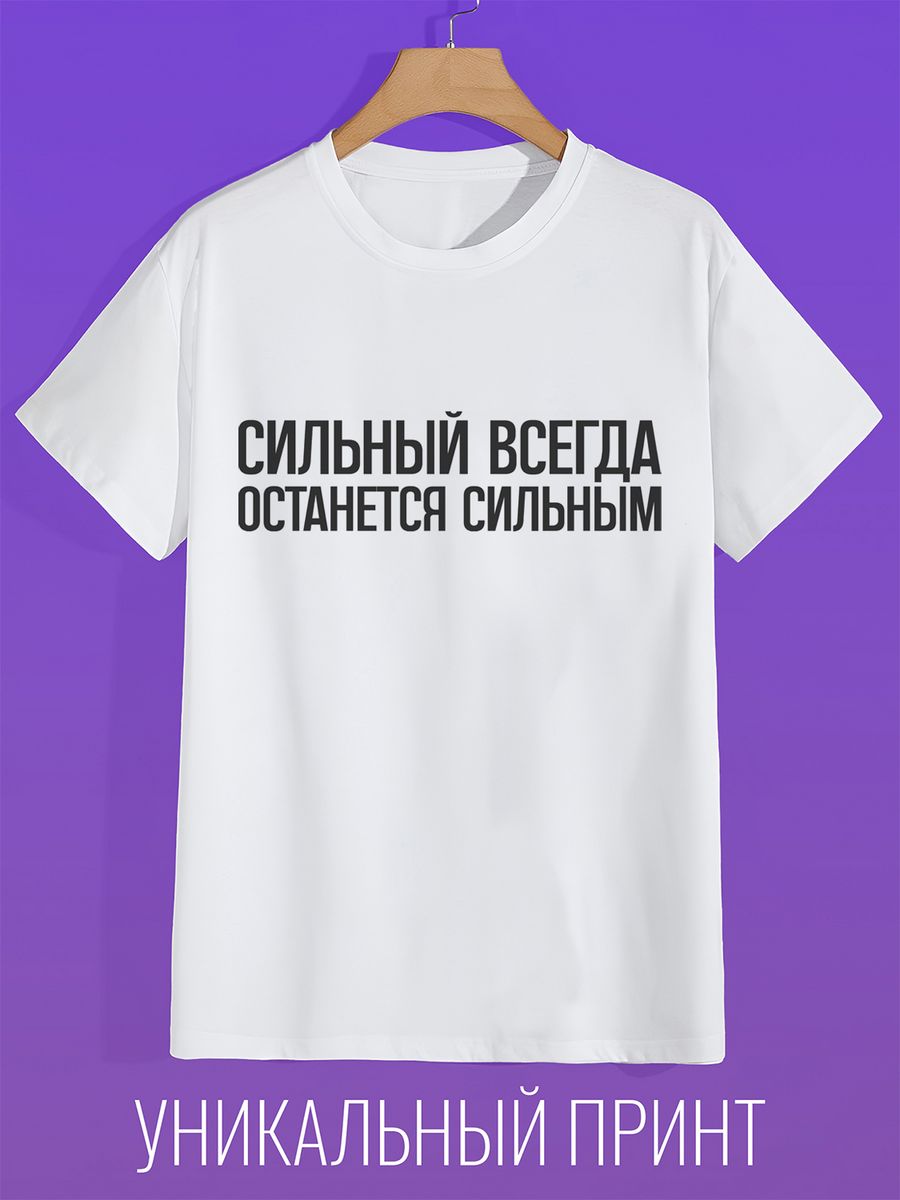

Футболка мужская CoolPodarok 1300147 белая 54 RU, Белый, 1300147
