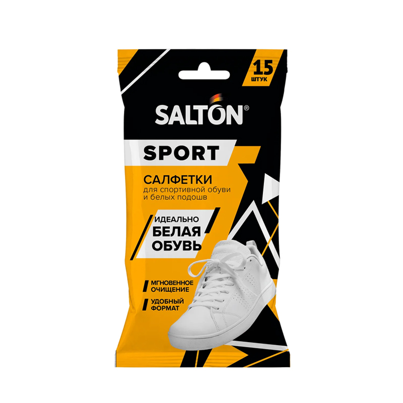 Влажные салфетки для обуви Sport очищения белой 15 шт Salton