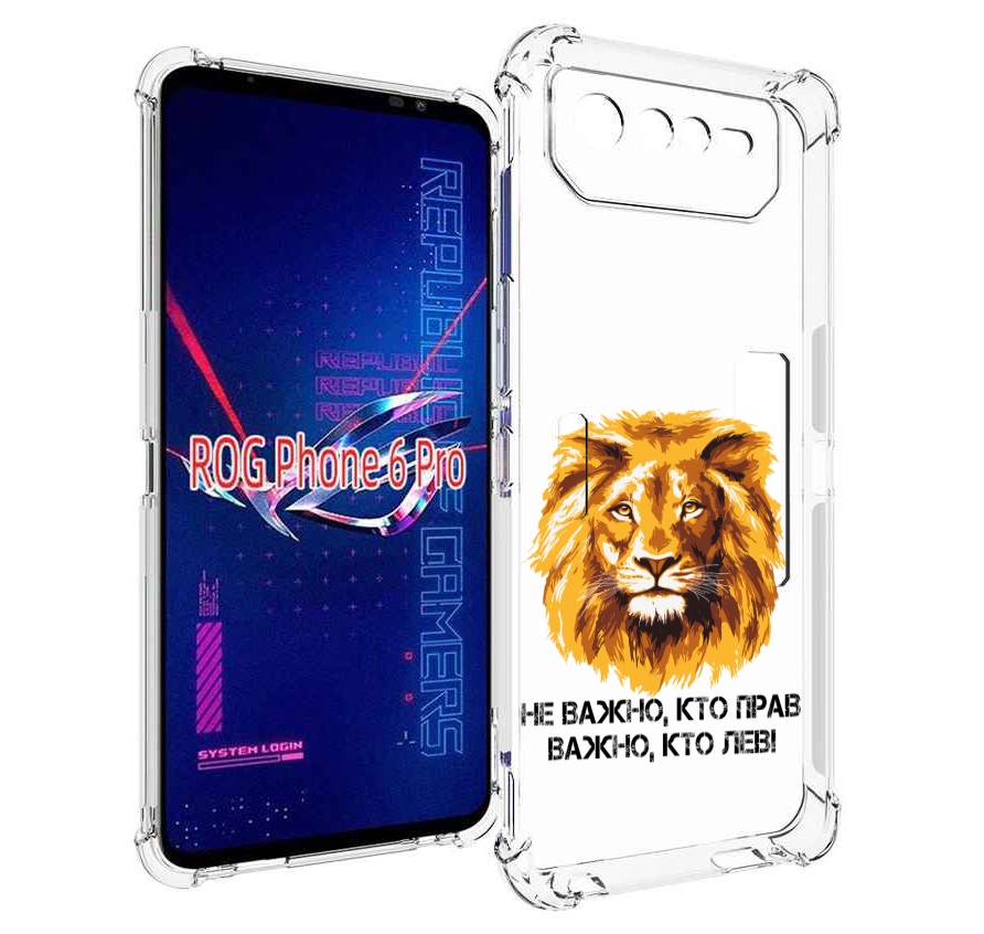 

Чехол MyPads мудрый лев для Asus ROG Phone 6 Pro, Прозрачный, Tocco