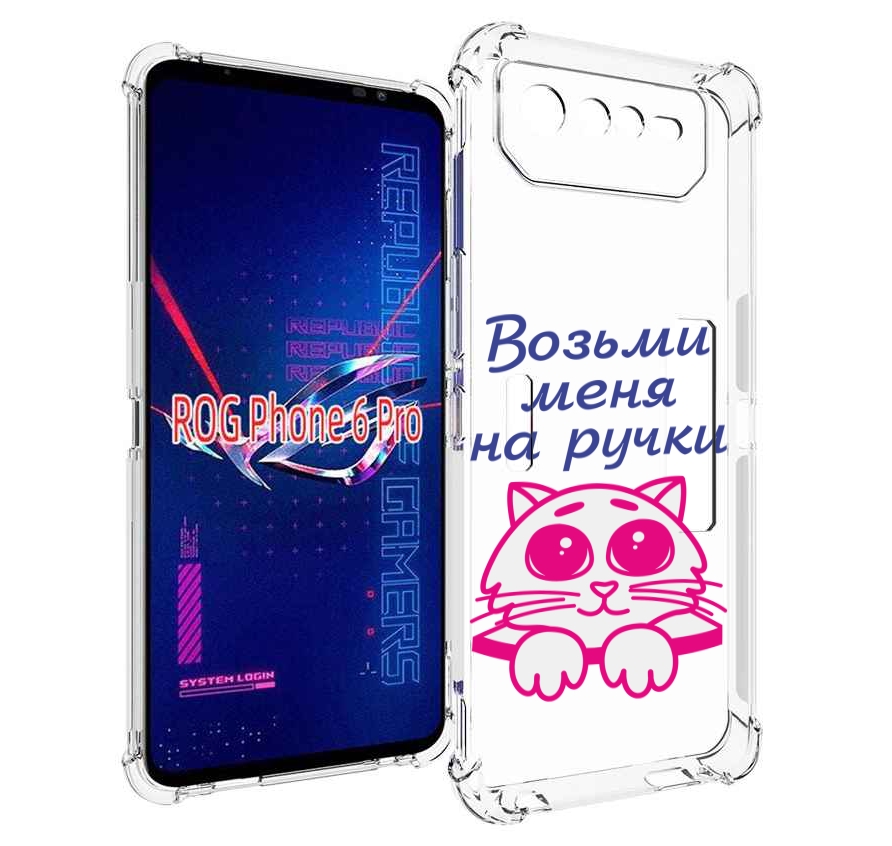 

Чехол MyPads мяу для Asus ROG Phone 6 Pro, Прозрачный, Tocco