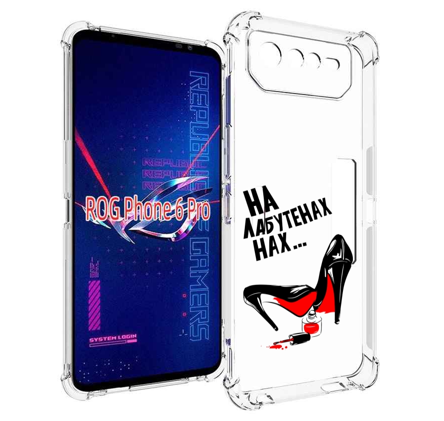 

Чехол MyPads на лабутенах для Asus ROG Phone 6 Pro, Прозрачный, Tocco