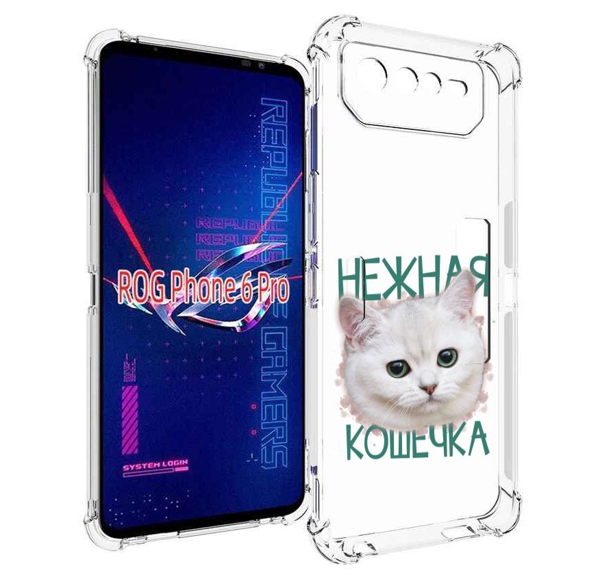 

Чехол MyPads нежная кошечка для Asus ROG Phone 6 Pro, Прозрачный, Tocco