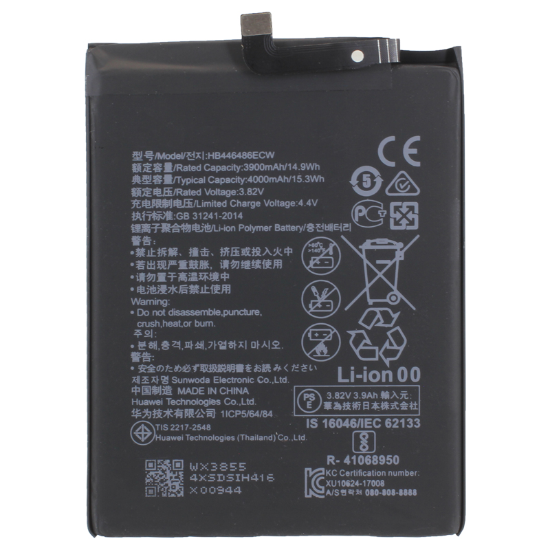 

Аккумуляторная батарея для Huawei Y9s (HB446486ECW)
