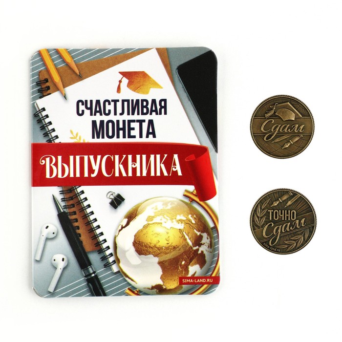 

Монета выпускника " Сдам" карандаши, d = 2,5 см., Выпускной "Старшие классы"