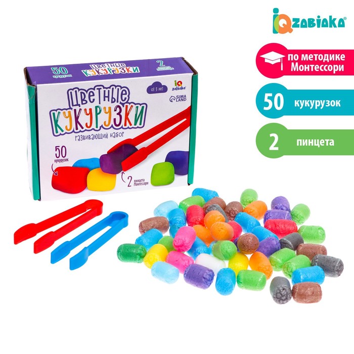 фото Игрушка iq-zabiaka цветные кукурузки в коробке