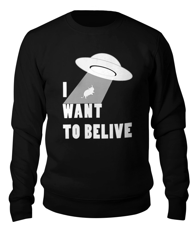 

Свитшот унисекс Printio I want to believe черный L, I want to believe