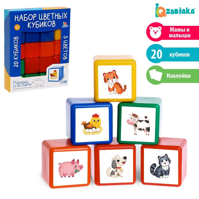 Игрушка Соломон 4х4 см, 20 штук, пластик