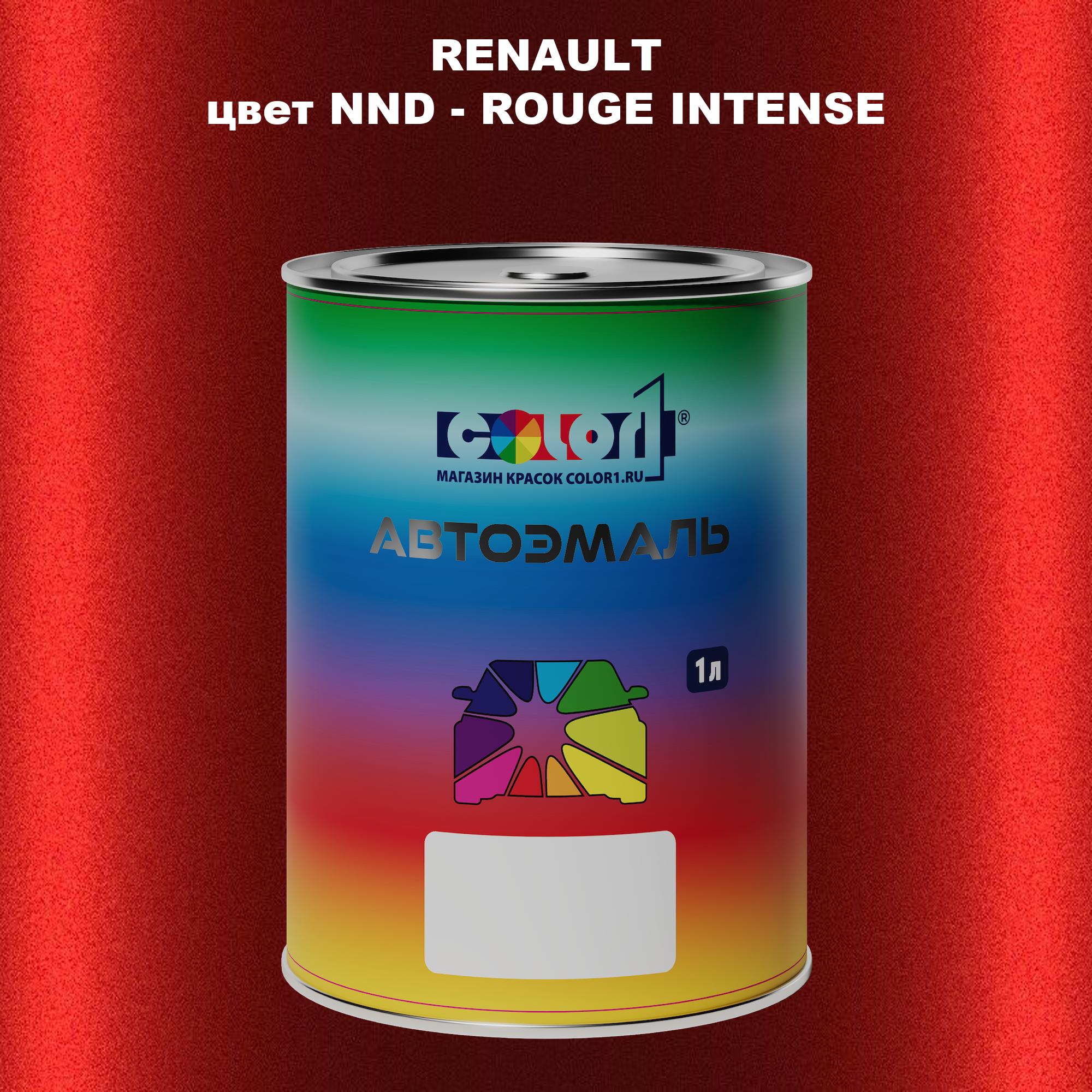 

Автомобильная краска COLOR1 для RENAULT, цвет NND - ROUGE INTENSE, Прозрачный