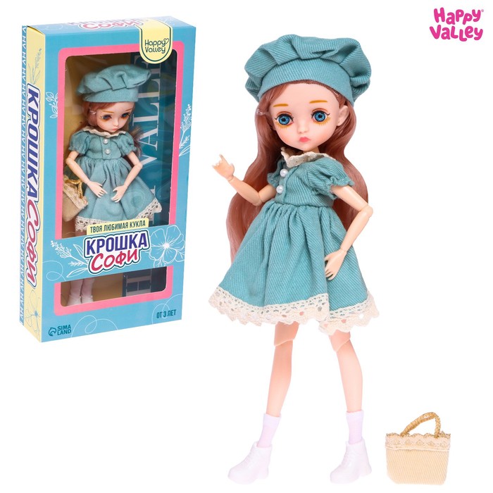 Кукла Happy Valley Крошка Софи 25,5 см, в бирюзовом платье