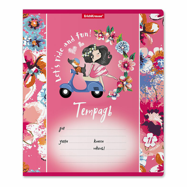 

Тетрадь тонкая ErichKrause Flower Scooter 18 листов А5+ на скобе в линейку